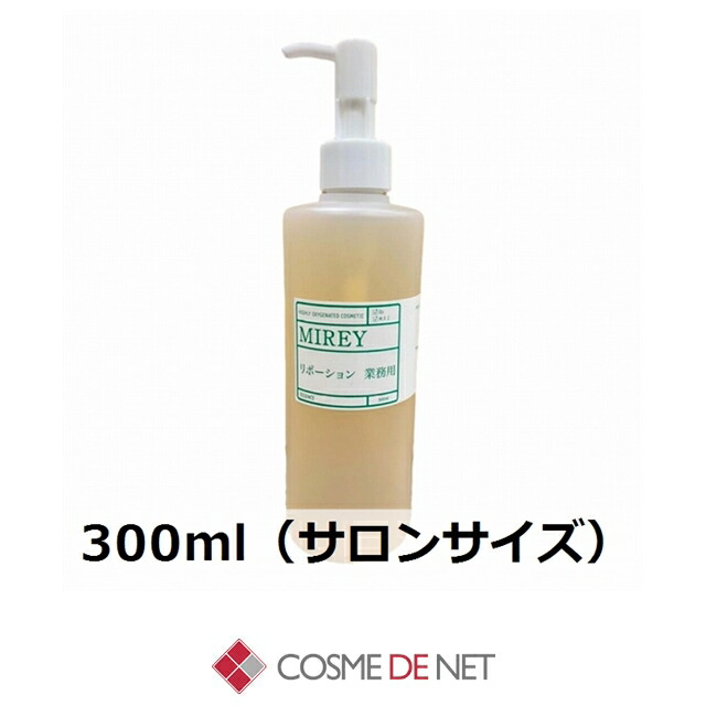 楽天市場】mirey リポーションエッセンスの通販