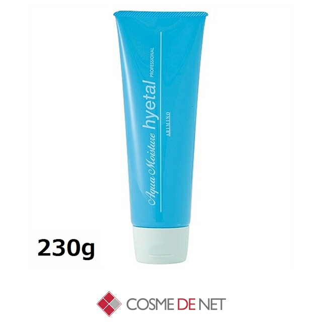 楽天市場】ハーバルピール バイタルモイスチャーローション（美容