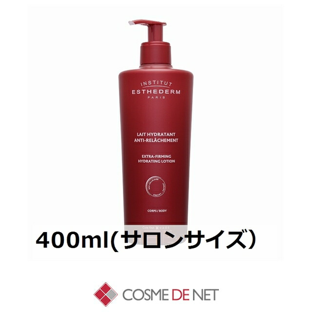 楽天市場】資生堂プロフェッショナル バルサム アンド ボディ