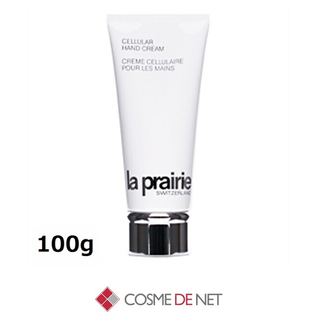 楽天市場】ラ・プレリー ハンドケア セルラー ハンドクリーム 100g 1個