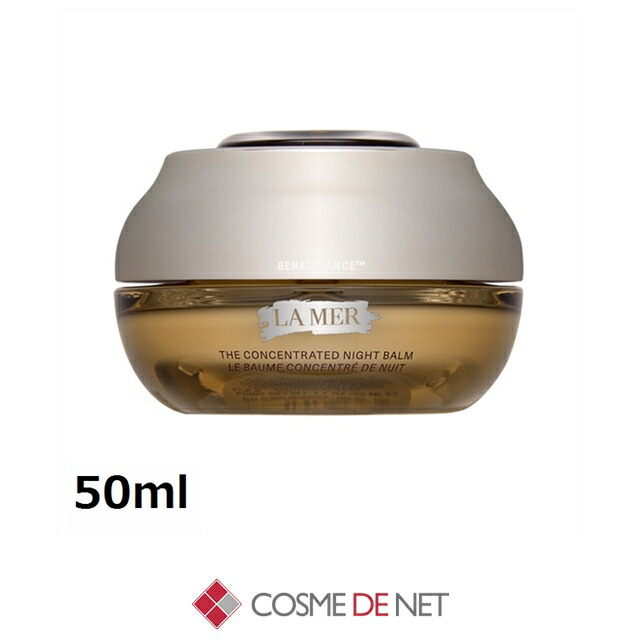 楽天市場】ラメール ジェネサンス ドゥ・ラ・メール（TM） ザ