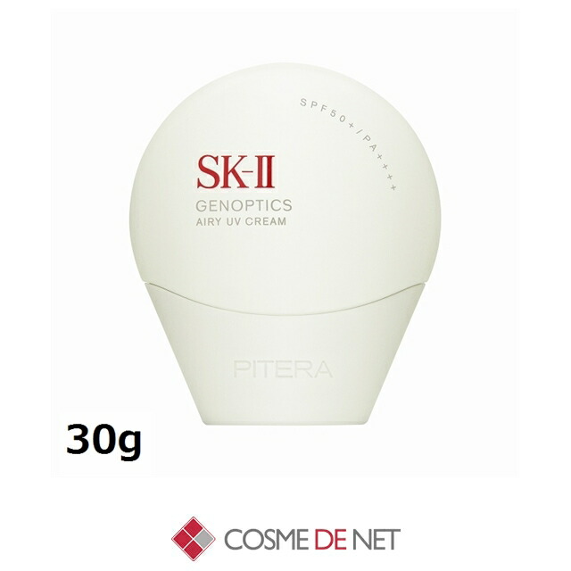 楽天市場】sk-ii アトモスフィア エアリー ライト uv クリーム 30gの通販