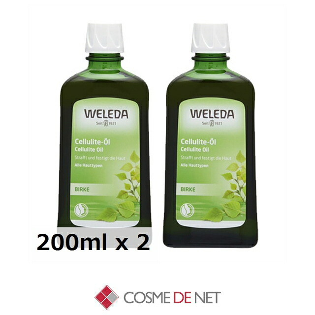 楽天市場】ウトワ OV ビューティ エッセンス SR? 420ml UTOWA 39