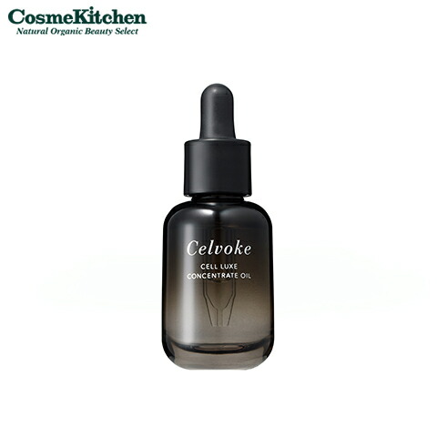 楽天市場】【Celvoke】セルリュクス コンセントレートオイル
