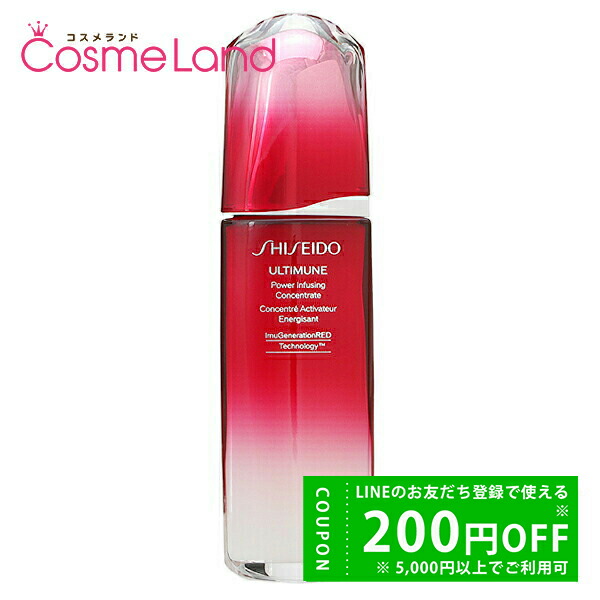 楽天市場】アルティミューン パワライジング コンセントレート iii