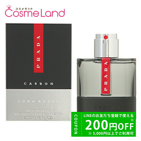 楽天市場】Luna Rossa Black by Prada for Men - 3.4 oz EDP Spray