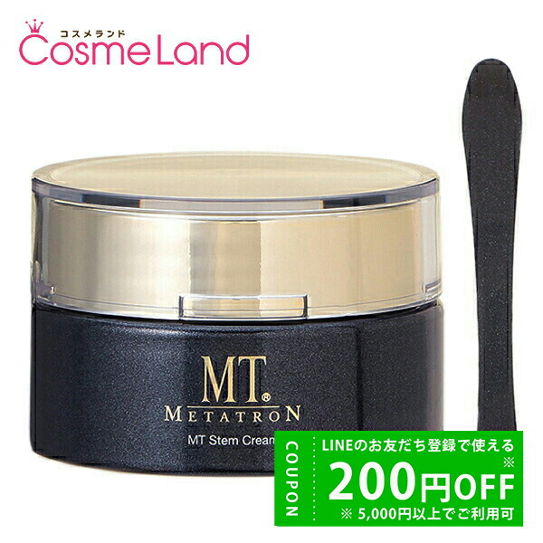 楽天市場】MTメタトロン ステム クリーム 30g サロン専売品 送料無料