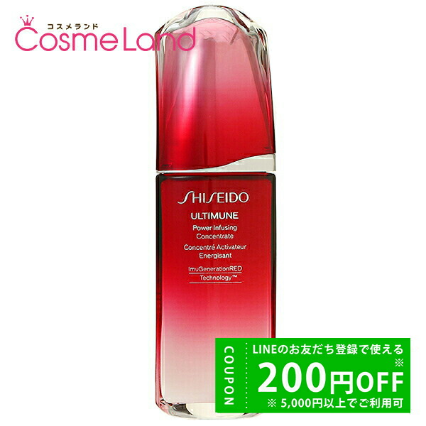 楽天市場】shiseido ultimune 75mlの通販
