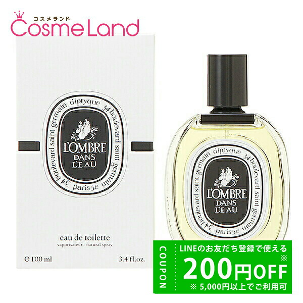 楽天市場】ディップティック ロンブルダンロー 100の通販