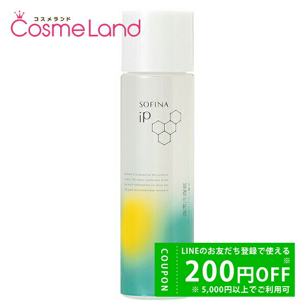楽天市場】ソフィーナipベースケア セラム 180の通販