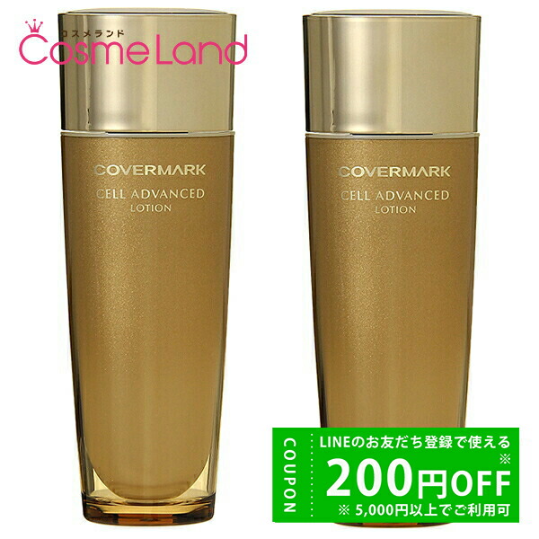 楽天市場】【セット】カバーマーク COVERMARK セルアドバンスト
