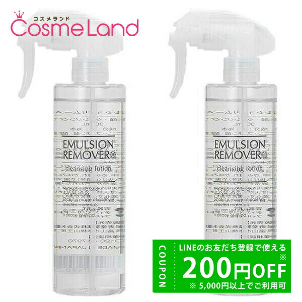 楽天市場】エマルジョンリムーバー 詰め替えの通販