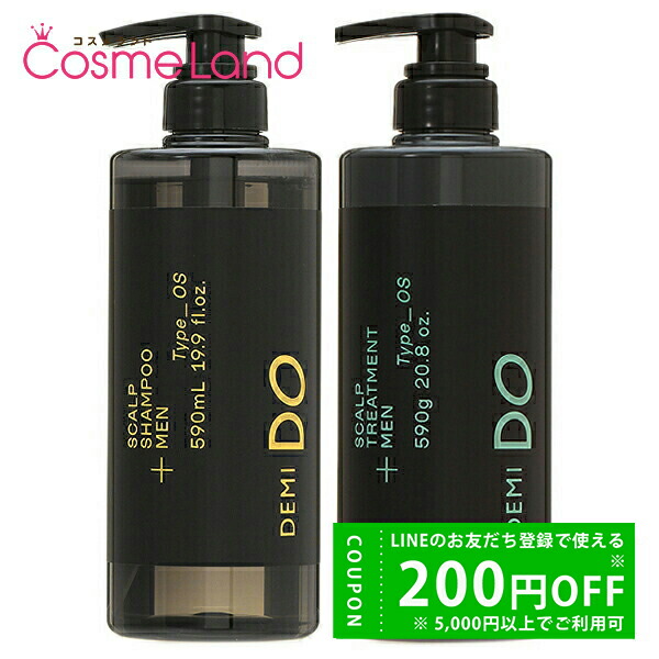 楽天市場】【セット】 デミ コスメティクス DEMI DO デミ ドゥ