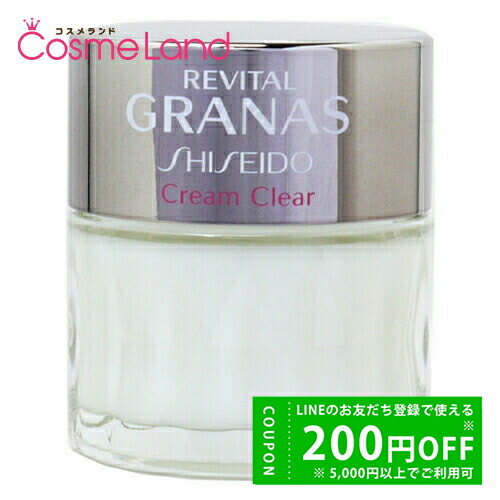 楽天市場】資生堂 リバイタルグラナス REVITAL GRANAS クリームクリア