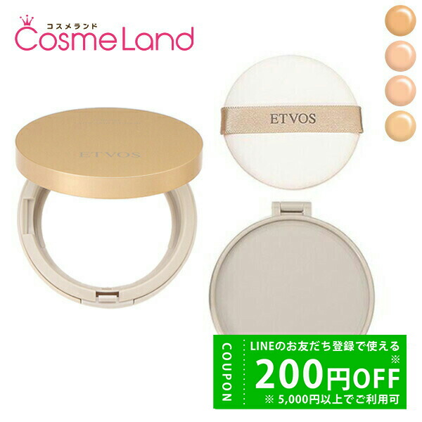 楽天市場】エトヴォス ETVOS ミネラルグロウスキンクッション（ケース