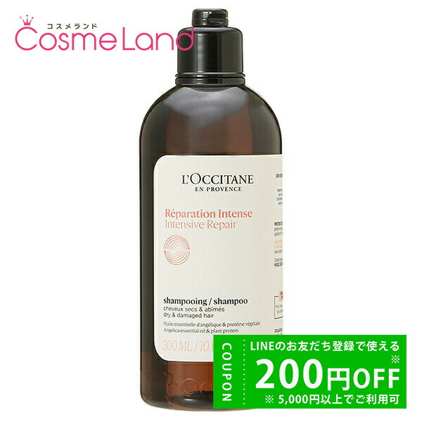 L'Occitane ロクシタン ファイブハーブス Bシャンプー500ml 2本 L