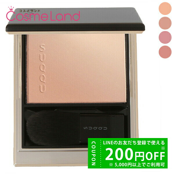 楽天市場】【アウトレット特価】スック SUQQUブラーリング カラー