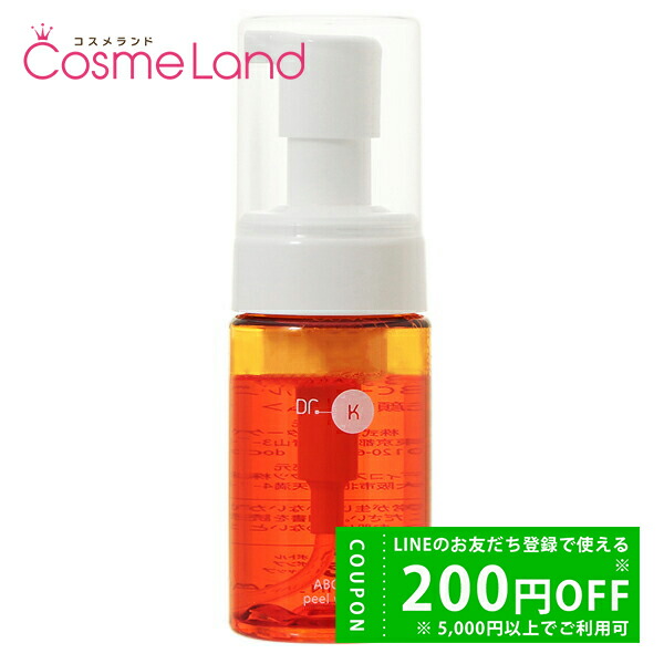 楽天市場】ドクターケイ ABC-Gリペアセラム（本体/詰め替え本体）の通販