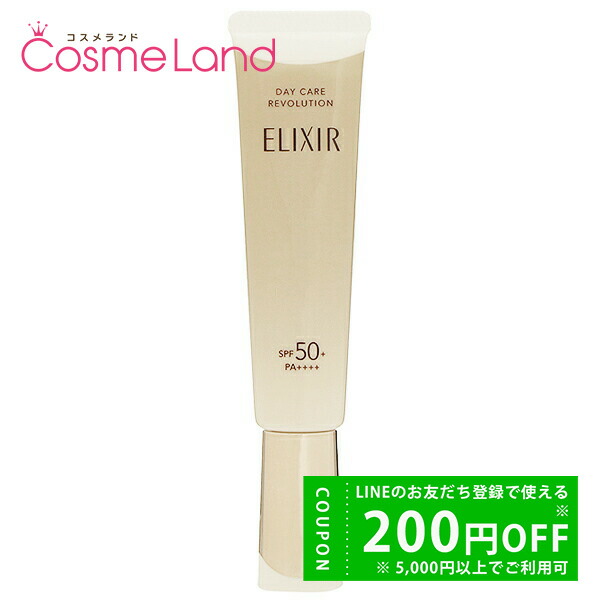 楽天市場】資生堂 エリクシール デーケアレボリューション ba SPF35