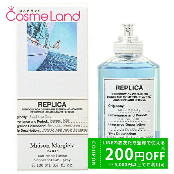 楽天市場】Maison Margiela メゾンマルジェラ レプリカ オン ア デート