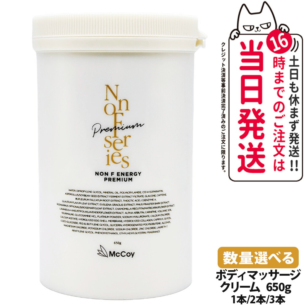 楽天市場】ノンfスポーツ マッコイの通販