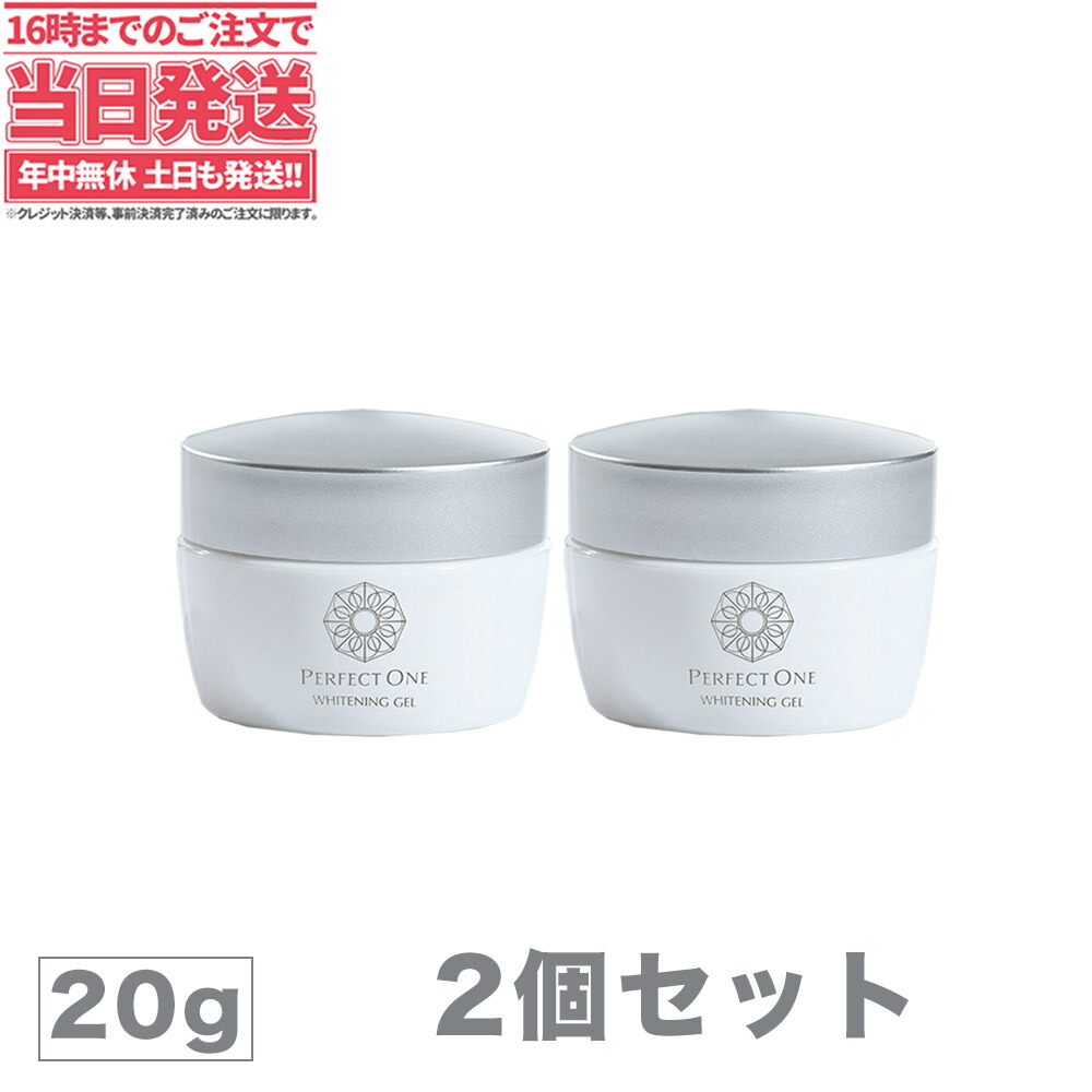 パーフェクトワン フェイスジェル 4種セットパーフェクトワン」の人気