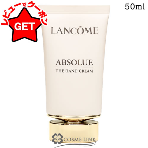 楽天市場】ランコム アプソリュ ソフトクリーム レフィルの通販