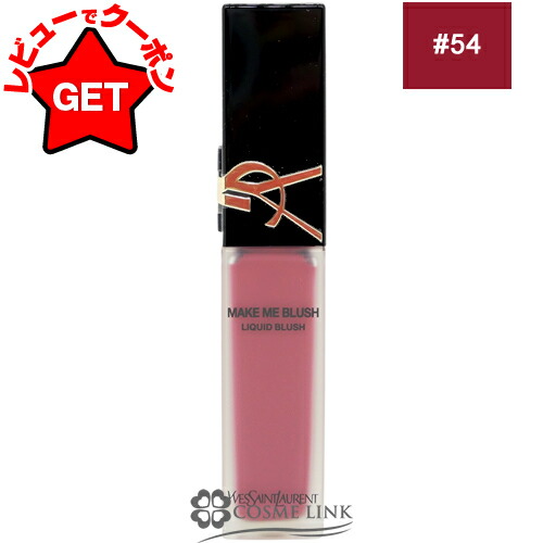 楽天市場】【P5倍 25日20〜24時】イヴサンローラン YVES SAINT LAURENT