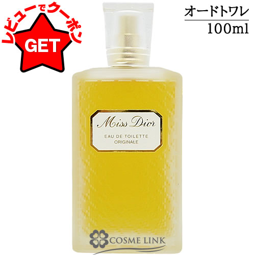 楽天市場】Dior(ディオール) ミス ディオール パルファン 35mL