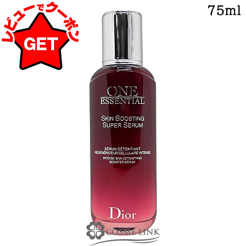 楽天市場】ワンエッセンシャル 75mlの通販