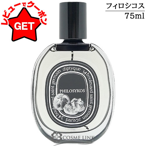 楽天市場】【P5倍 3月1日20〜24時】ディプティック DIPTYQUE オード