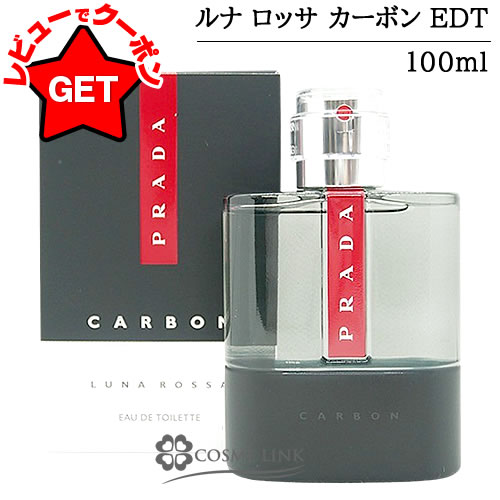 楽天市場】プラダ ルナロッサ カーボン 香水の通販