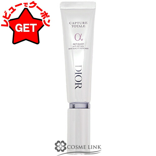 楽天市場】【P5倍 20日20〜24時】クリスチャンディオール CHRISTIAN