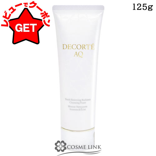 楽天市場】【クーポン 23日まで】コスメデコルテ COSME DECORTE AQ