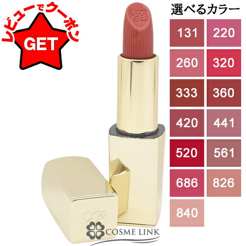 楽天市場】【クーポン 23日まで】ナルシソロドリゲス NARCISO