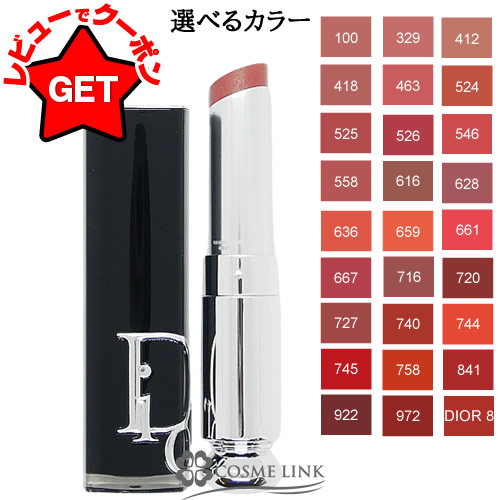 楽天市場】【P5倍 3月1日20〜24時】クリスチャンディオール CHRISTIAN