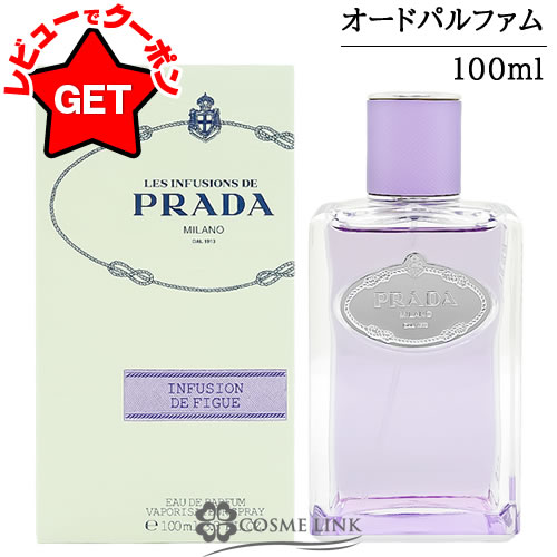 楽天市場】プラダ インフュージョン ディリスの通販