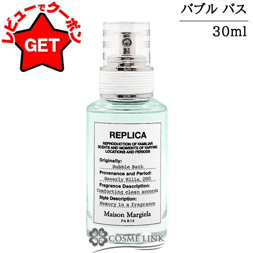 楽天市場】【P5倍 3月1日20〜24時】メゾン マルジェラ MAISON MARGIELA