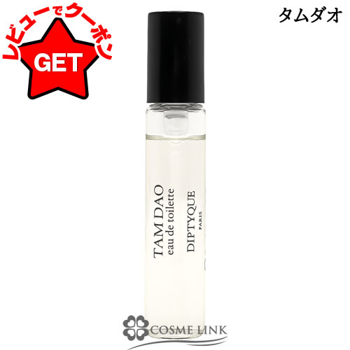 楽天市場】ポーチ（ブランドディプティック）（美容・コスメ・香水）の通販