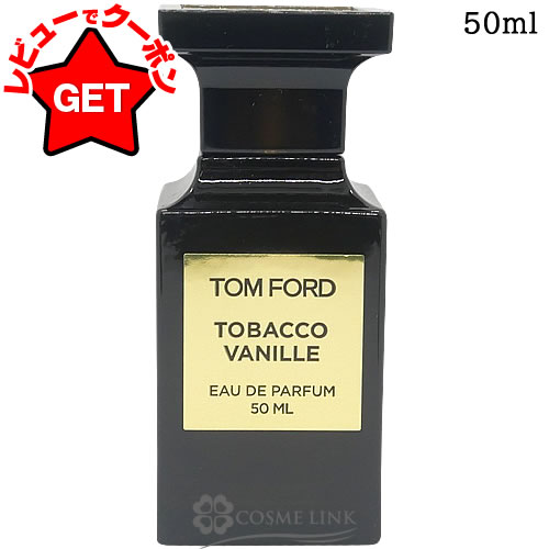 楽天市場】トムフォード 香水 タバコバニラ（香水・フレグランス｜美容