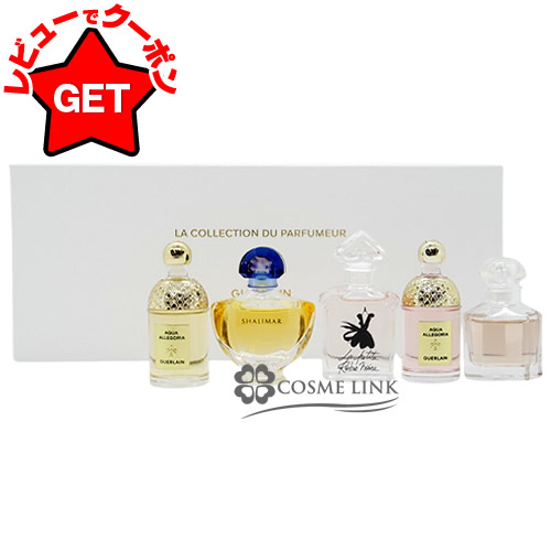 楽天市場】【P5倍 25日20〜24時】ゲラン GUERLAIN ラ コレクション