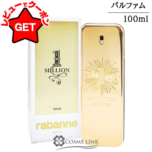 楽天市場】paco rabanne one million 100mlの通販