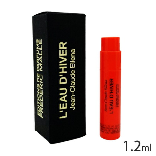 楽天市場】フレデリックマル ローディベールの通販