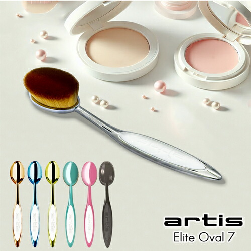 アーティス メイクアップブラシ オーバル7」の人気商品一覧 | 安い商品