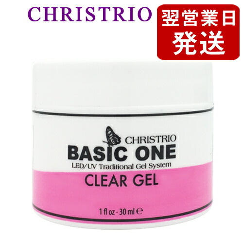 楽天市場】クリストリオ ベーシックワン 大の通販