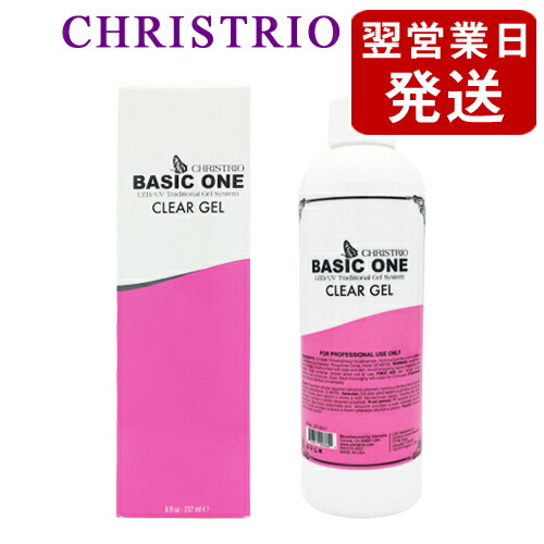 楽天市場】クリストリオ ベーシックワンの通販
