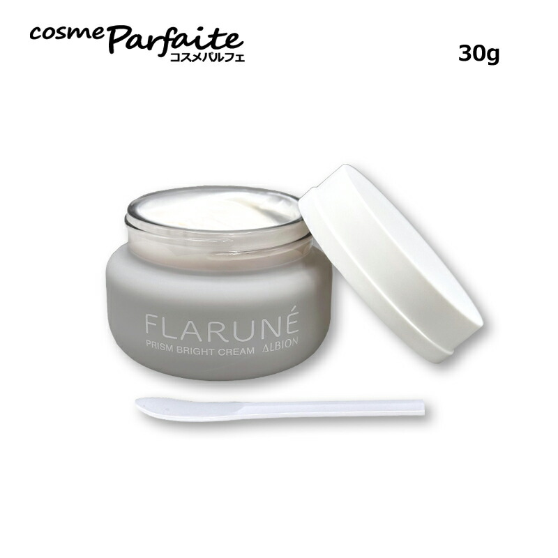 楽天市場】albion フラルネ（フェイスクリーム｜スキンケア）：美容