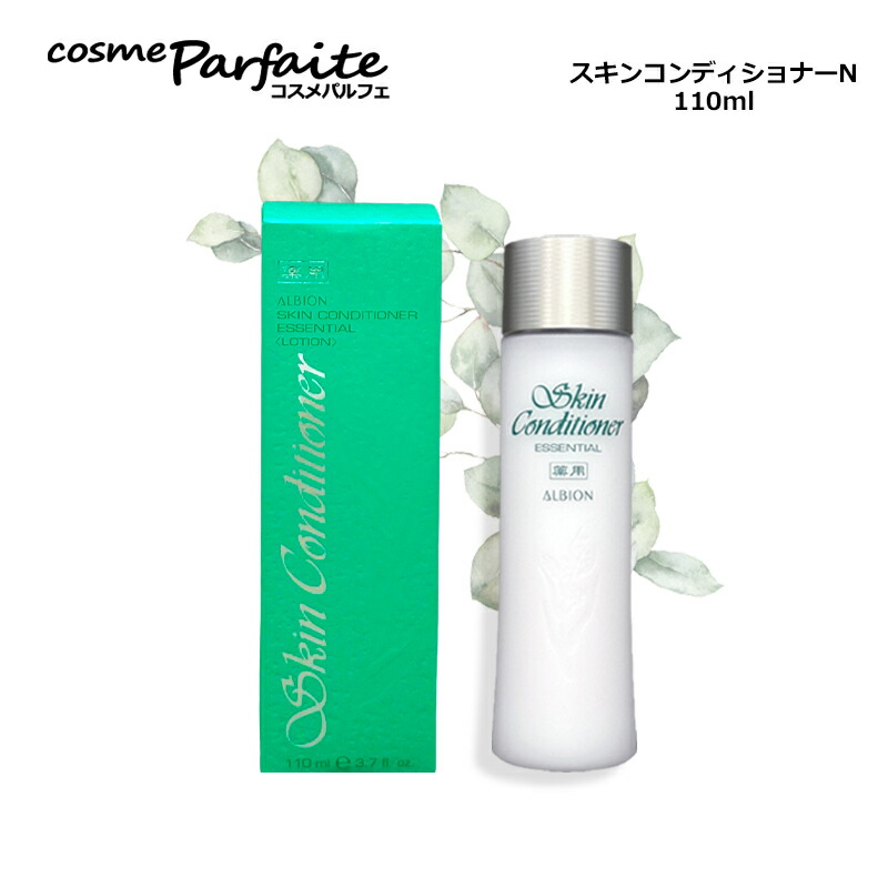 楽天市場】【選べるサイズ】アルビオン ALBION 薬用スキン