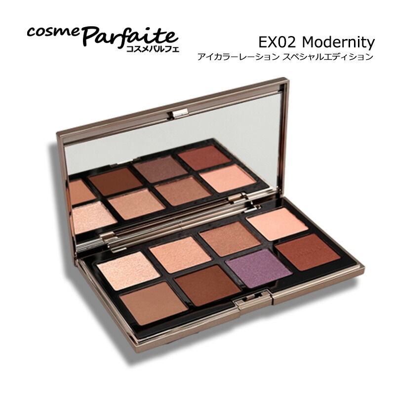 楽天市場】ルナソル LUNASOL アイカラーレーション スペシャル