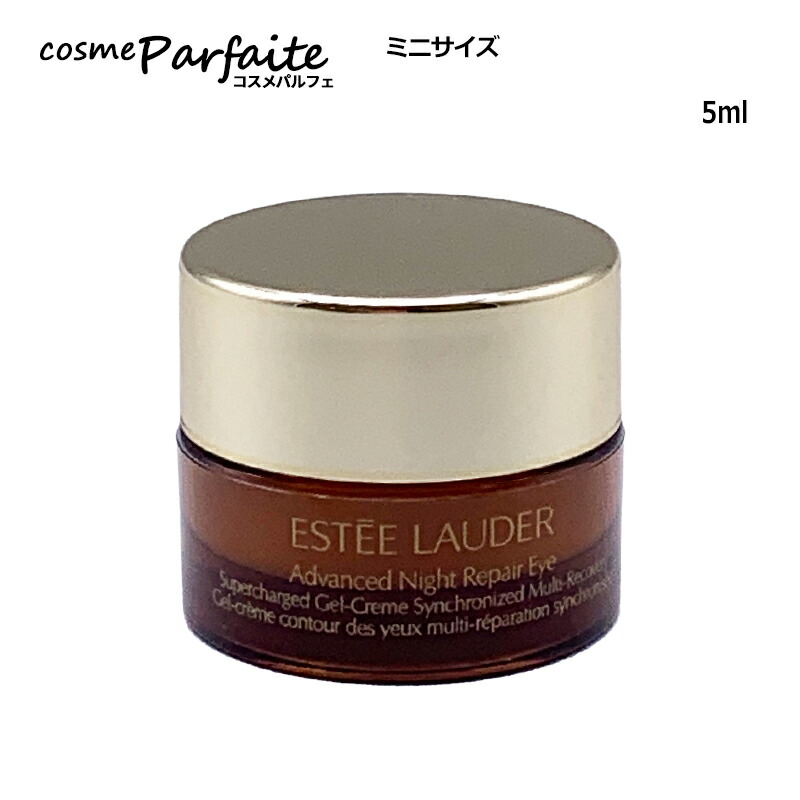 楽天市場】エスティローダー アドバンスナイトリペアアイの通販